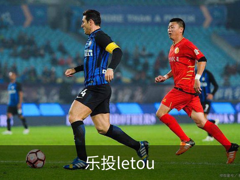 乐投letou中国区 – 专业互动平台